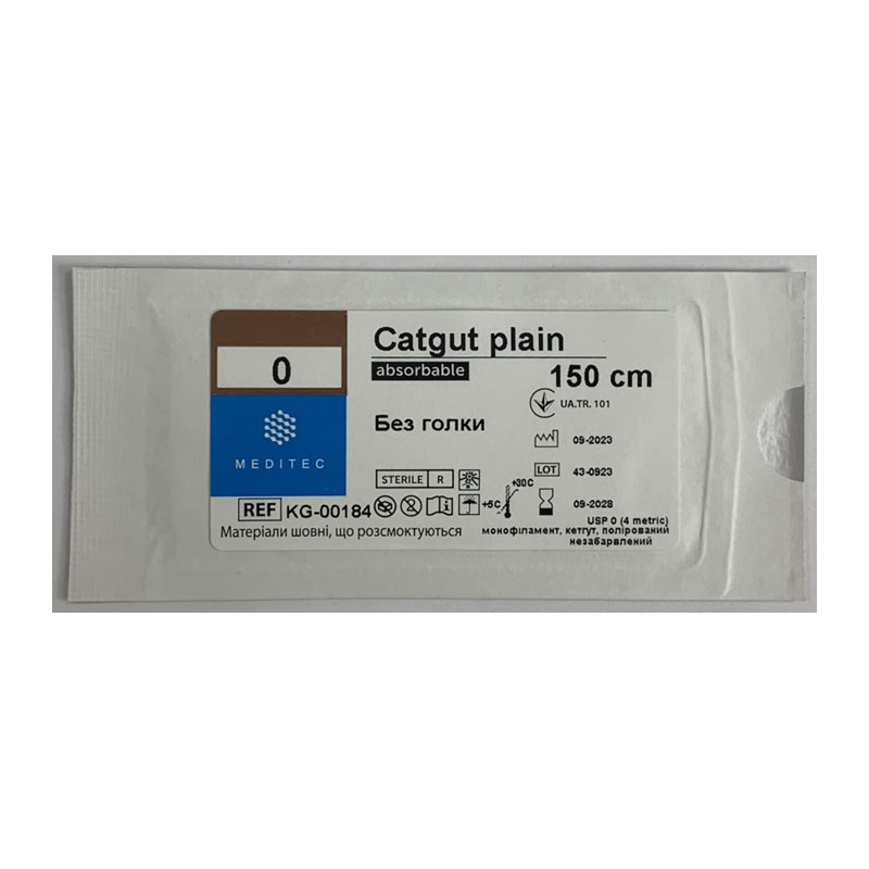 Матеріал шовний хірургічний, що розсмоктується кетгут, USP 0, монофіламентний, незабарвлений, довжиною 150 см, без голки.